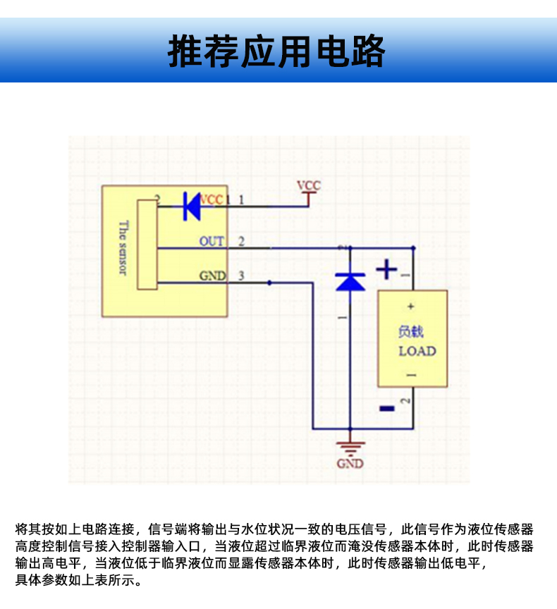 不銹鋼液位開關耐腐蝕耐強壓MIFS-IR2520D
